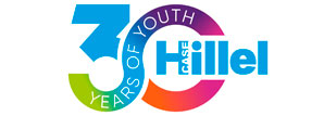Hillel case logo small